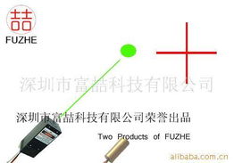 深圳市富喆科技 光电子 激光器件产品列表